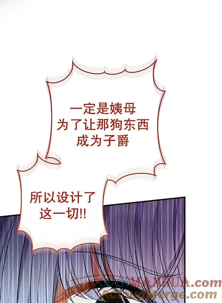 第38话 第89页