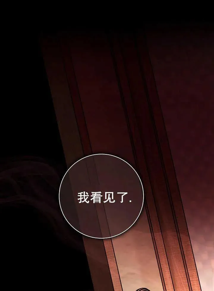第38话 第91页