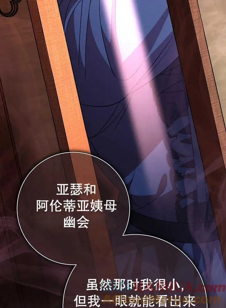 第38话 第93页