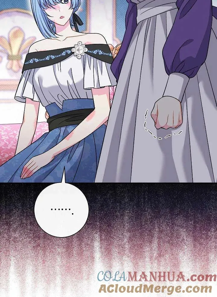 第38话 第97页