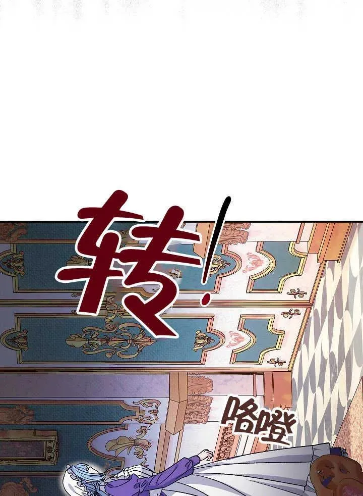 第38话 第98页