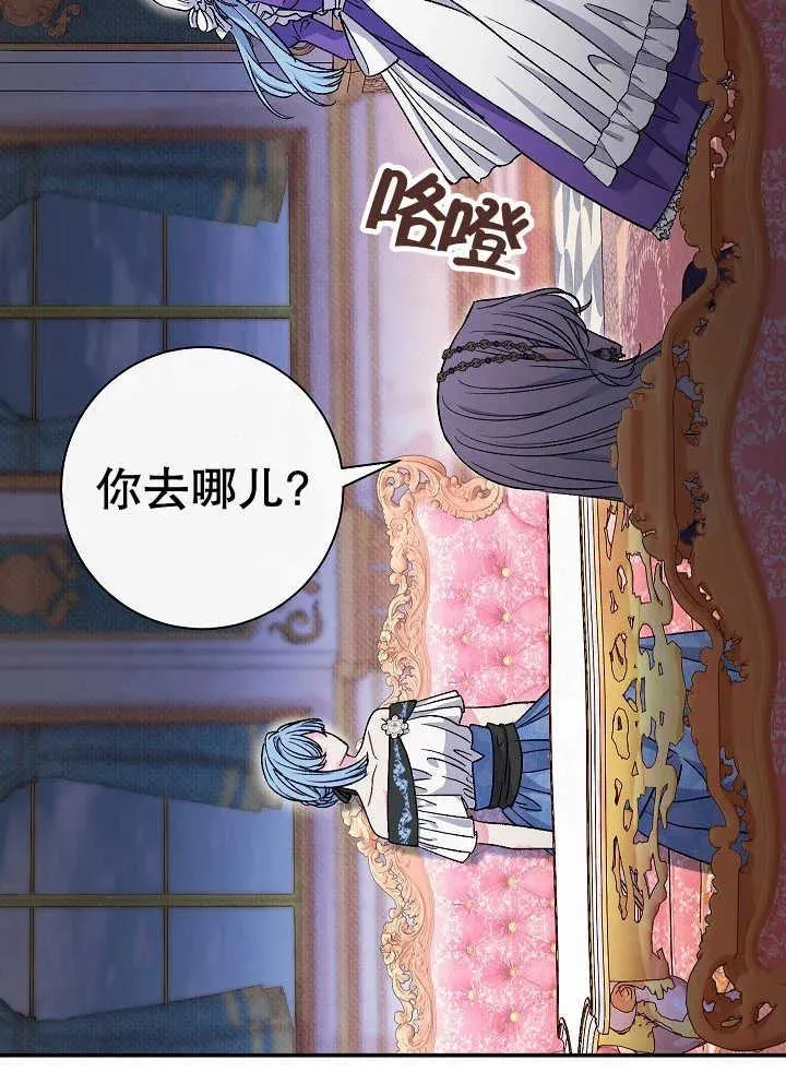 第38话 第99页