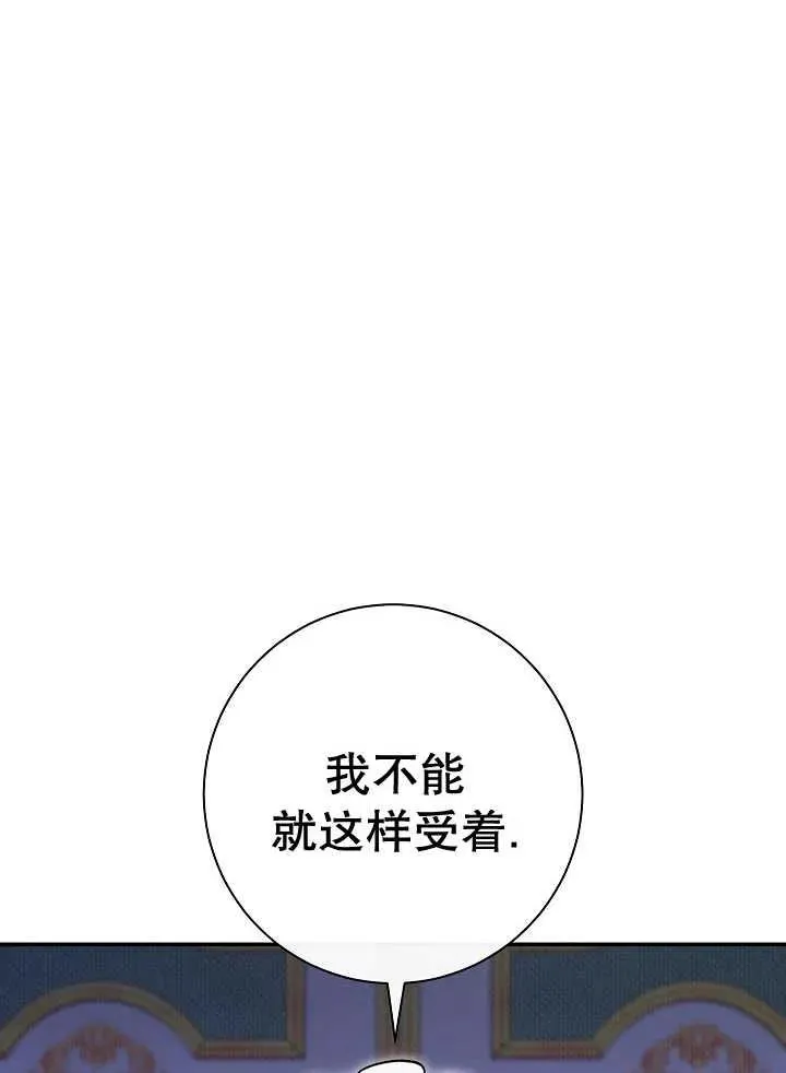 第38话 第100页