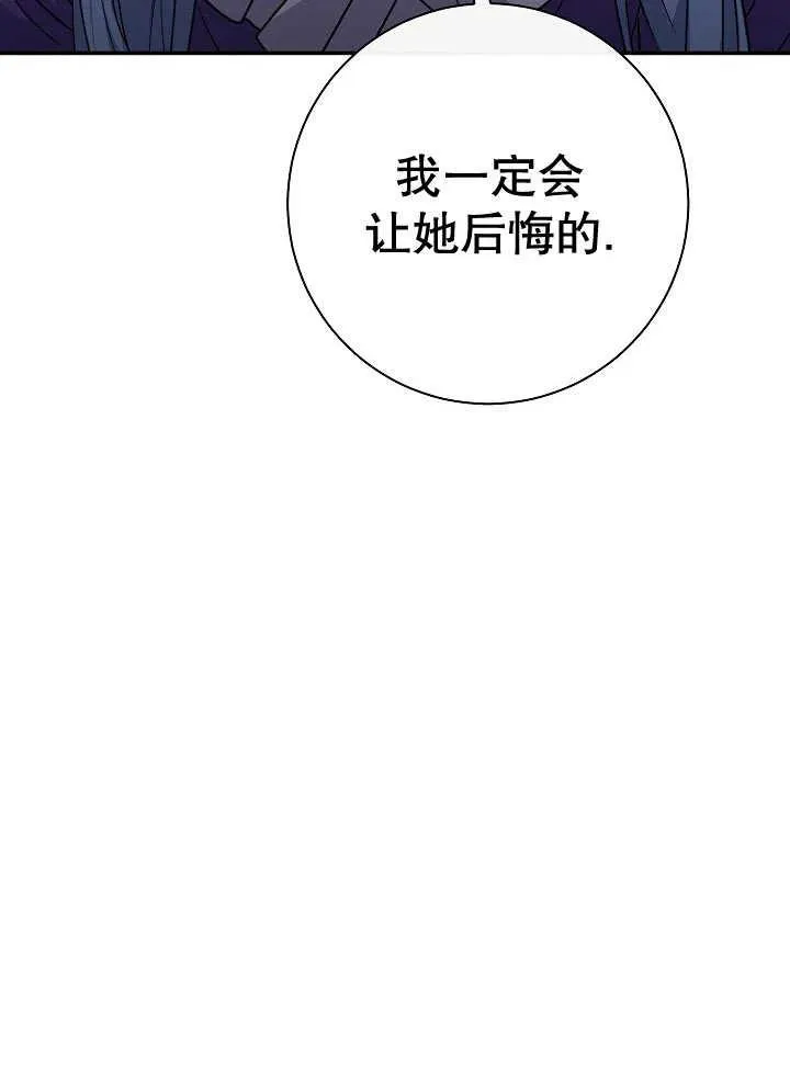 第38话 第102页