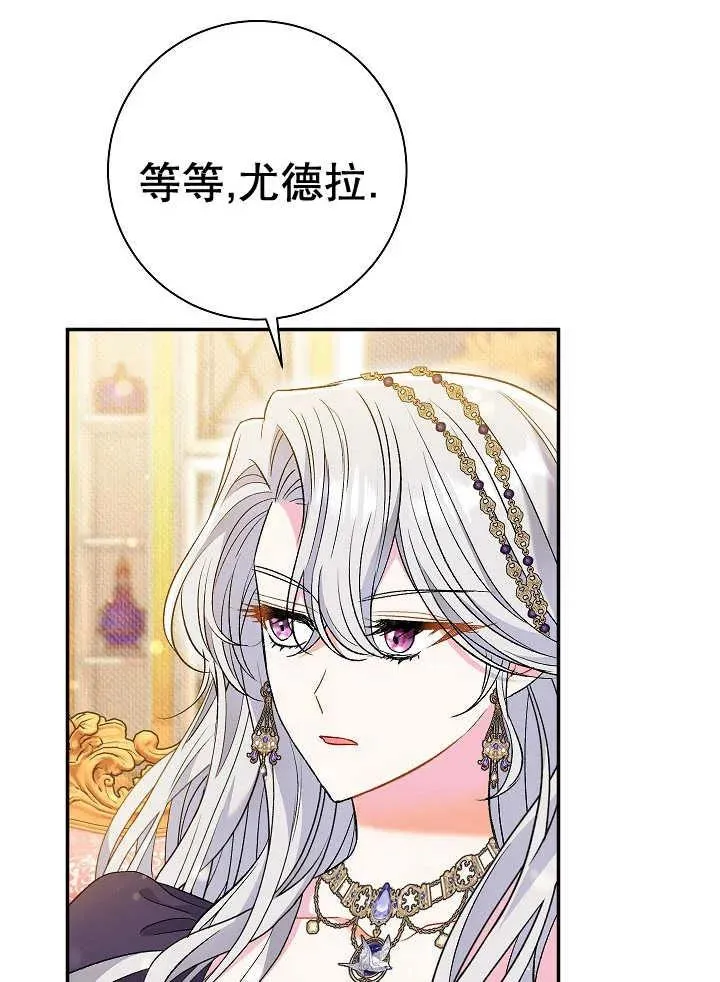 第38话 第103页