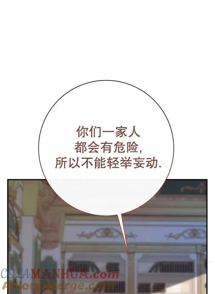 第38话 第109页
