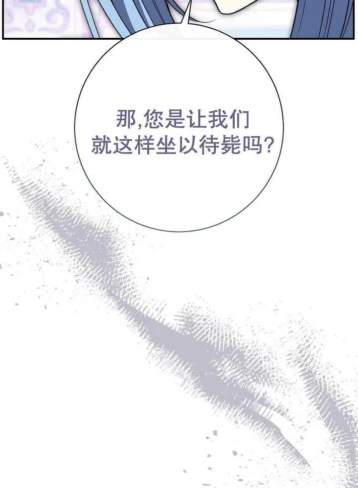 第38话 第112页