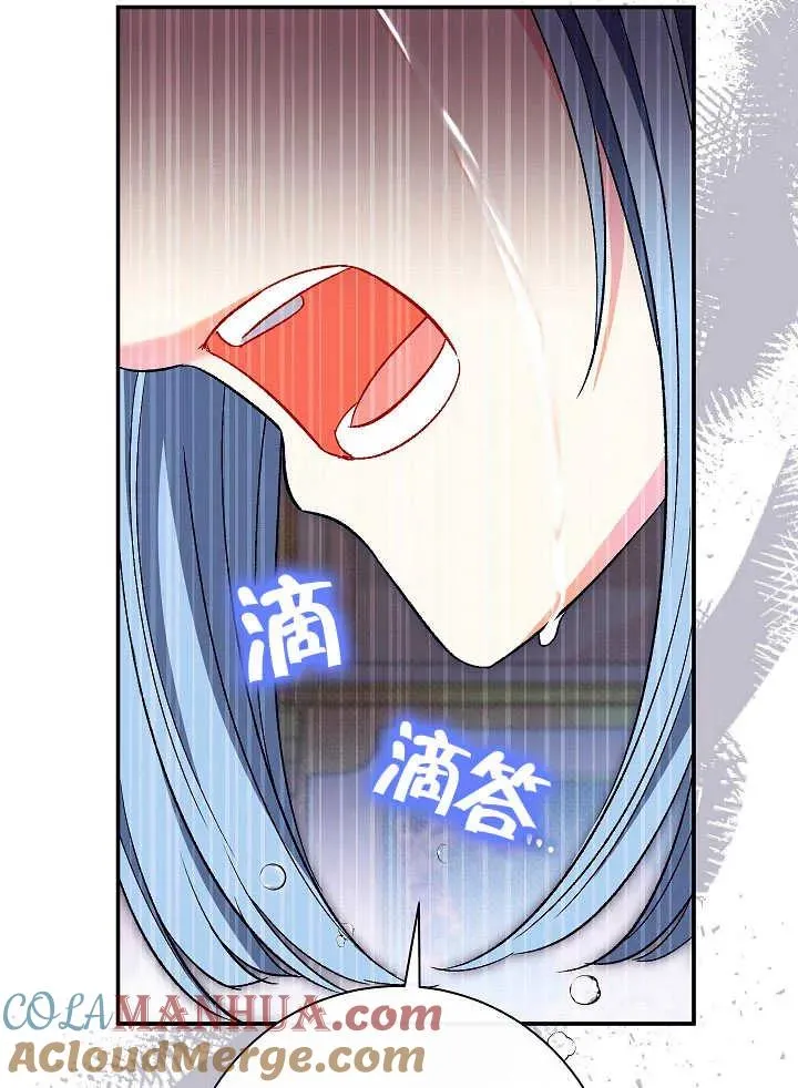 第38话 第113页