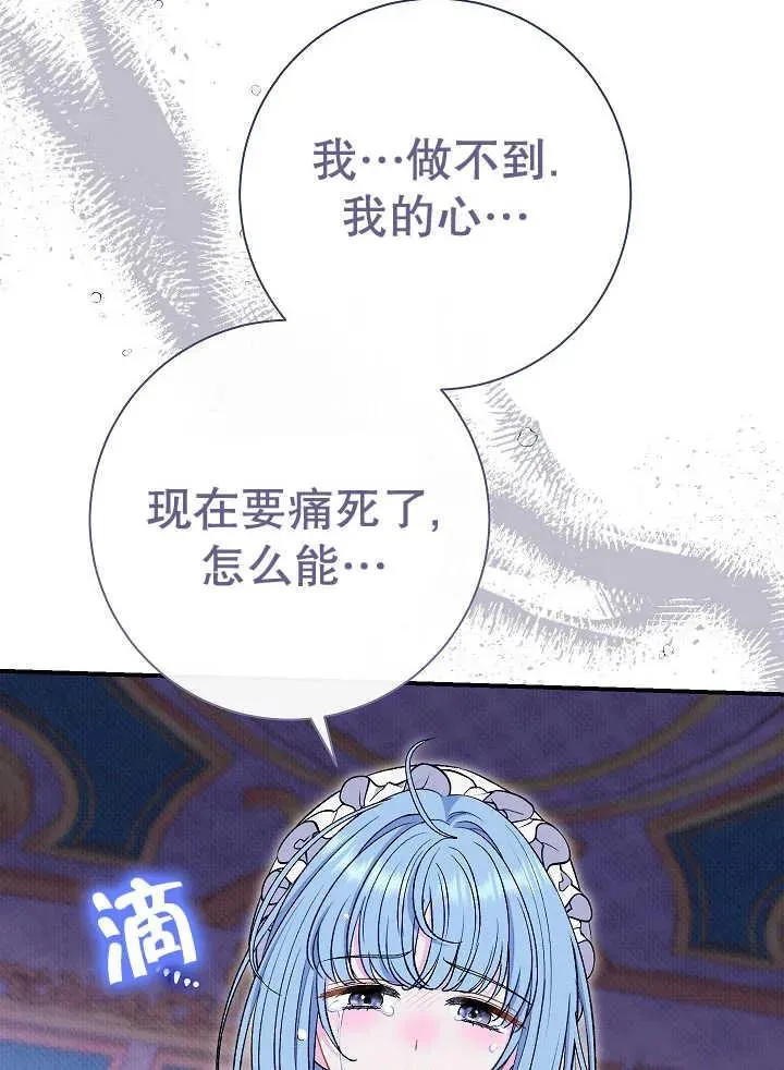 第38话 第115页