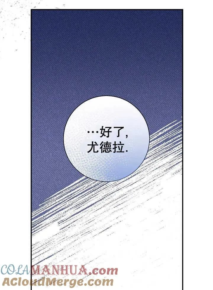第38话 第117页