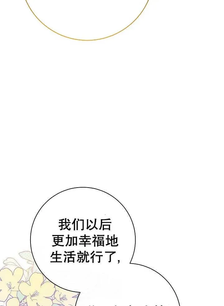 第38话 第120页