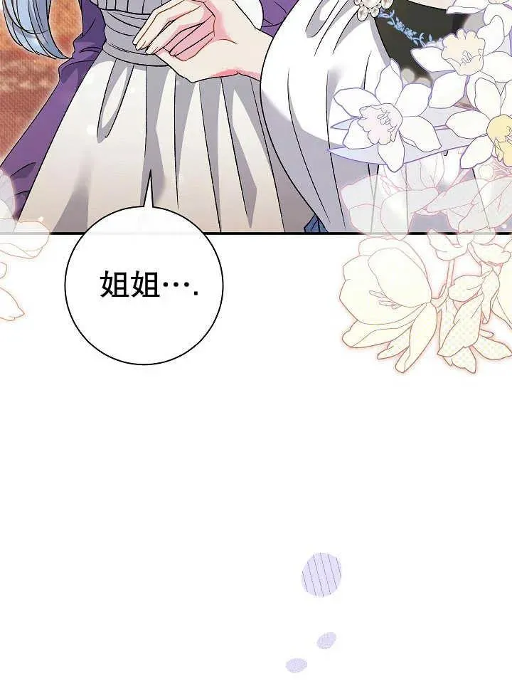 第38话 第122页