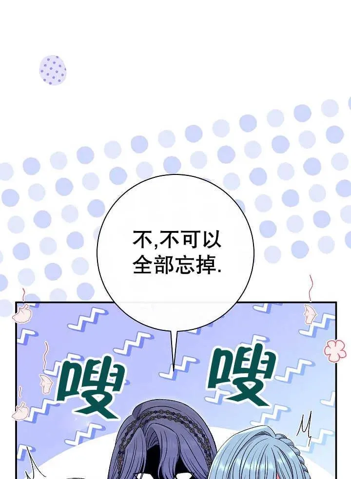 第38话 第123页