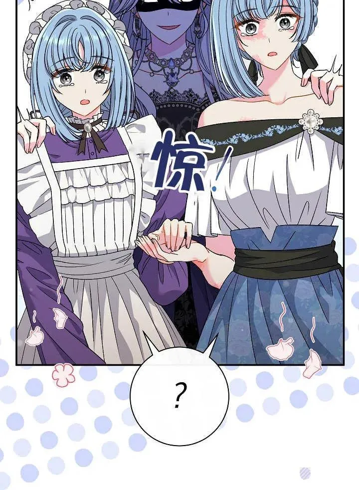 第38话 第124页