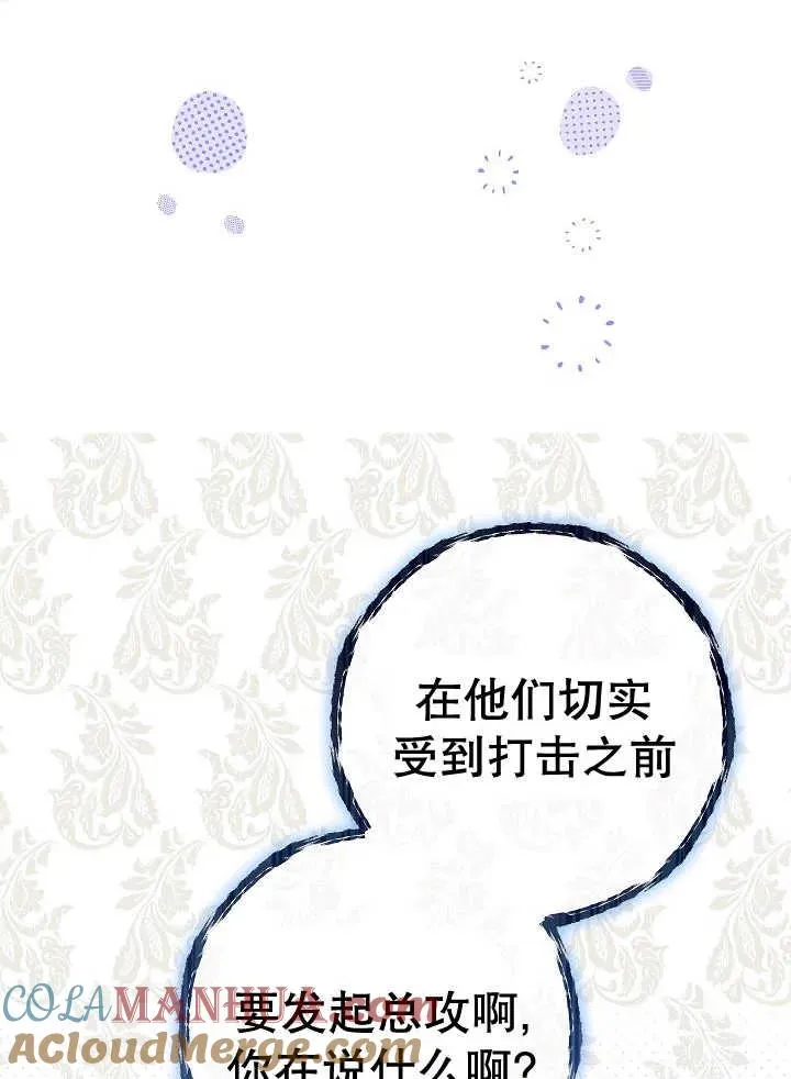 第38话 第125页