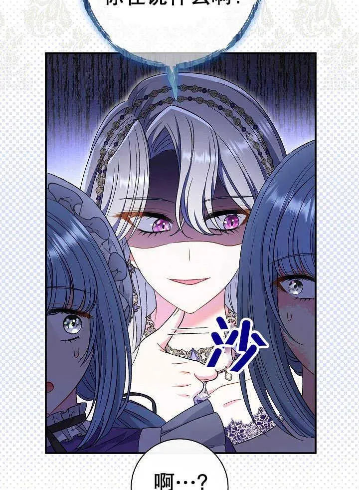 第38话 第126页