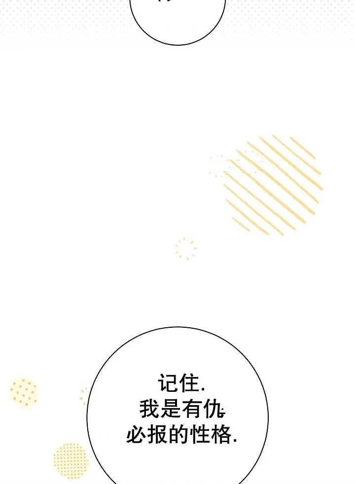 第38话 第127页