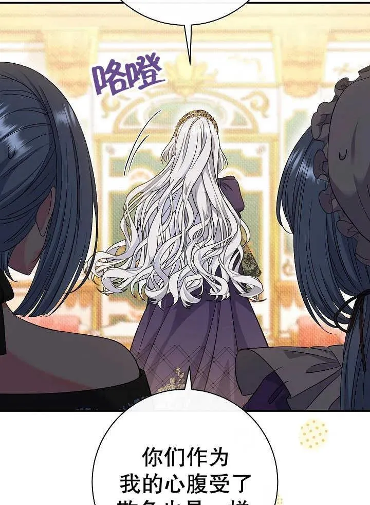 第38话 第128页