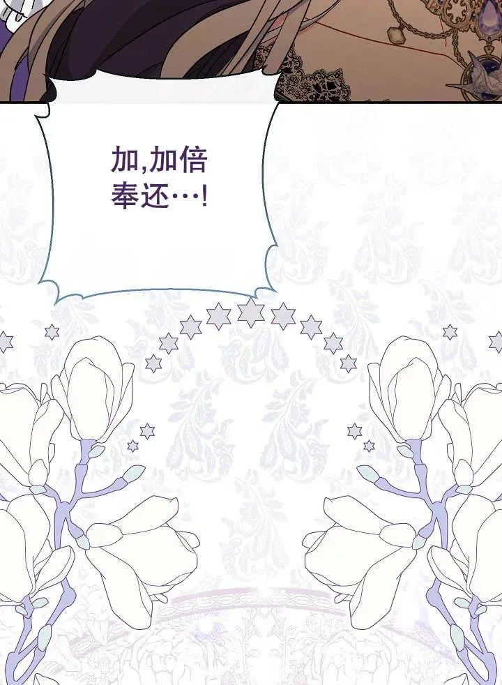 第38话 第131页
