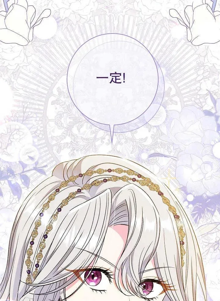 第38话 第132页