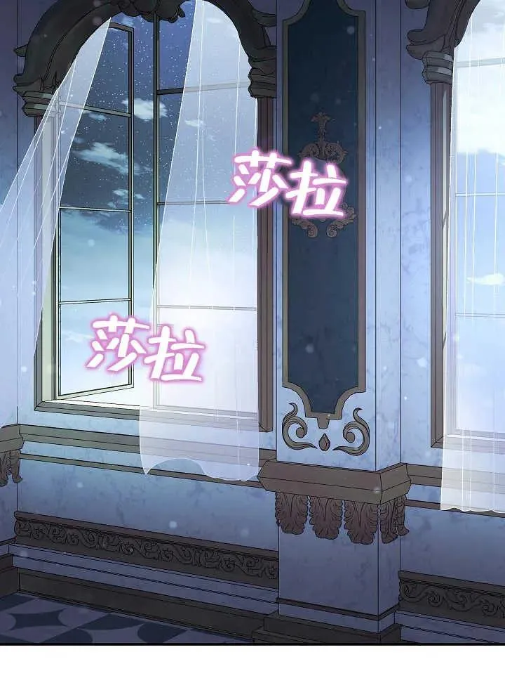 第38话 第136页