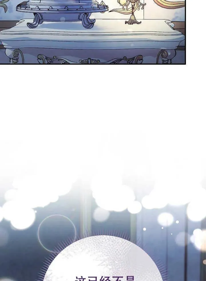 第38话 第138页
