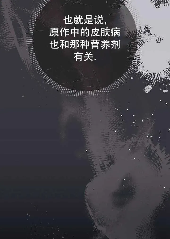 第38话 第144页
