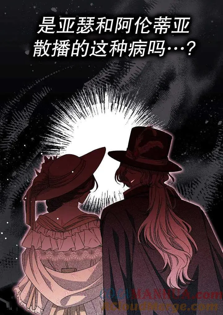 第38话 第145页