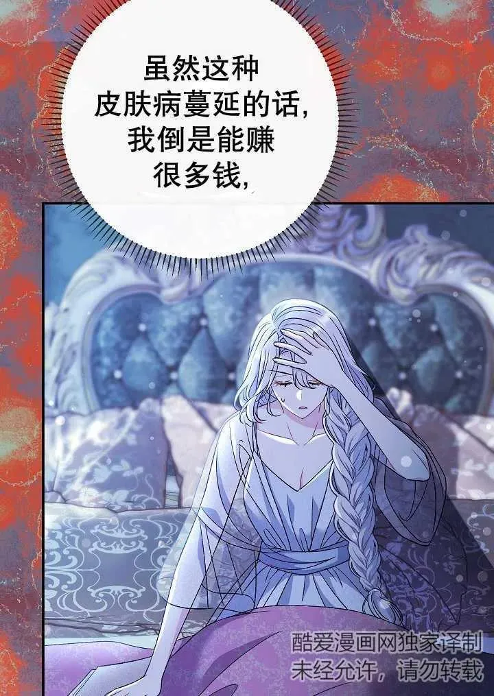 第38话 第147页