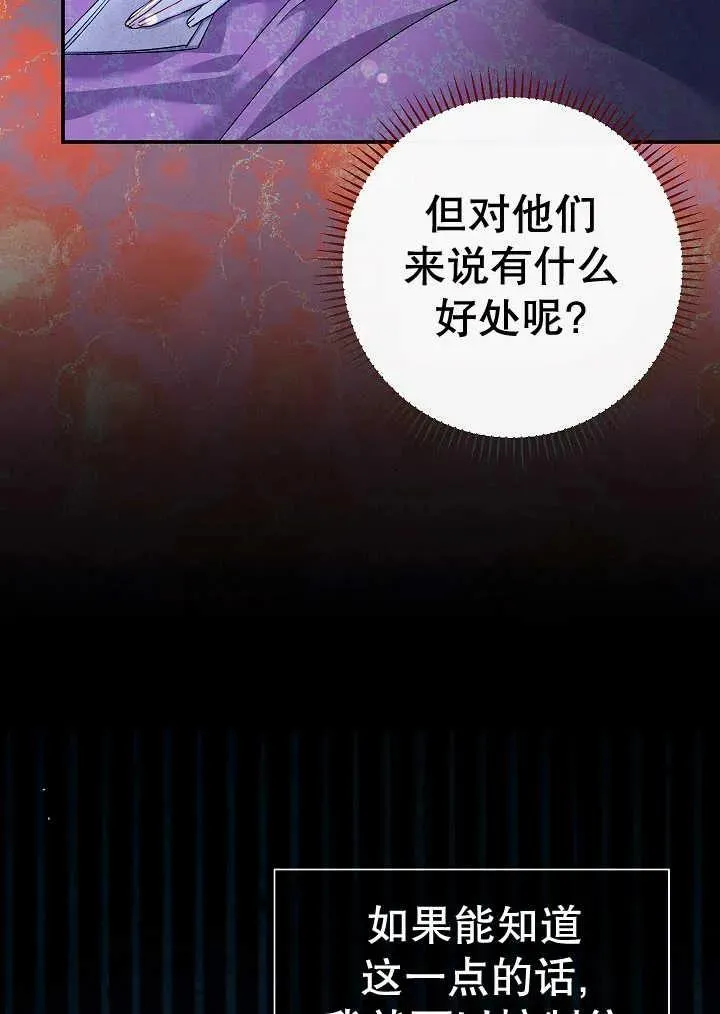 第38话 第148页