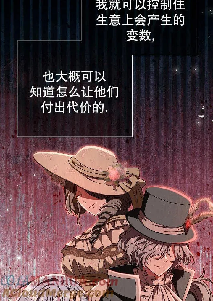 第38话 第149页