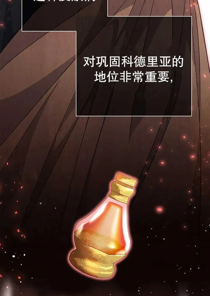 第38话 第151页