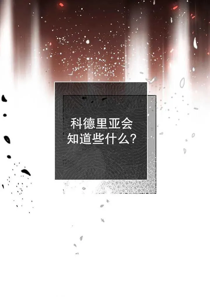 第38话 第152页