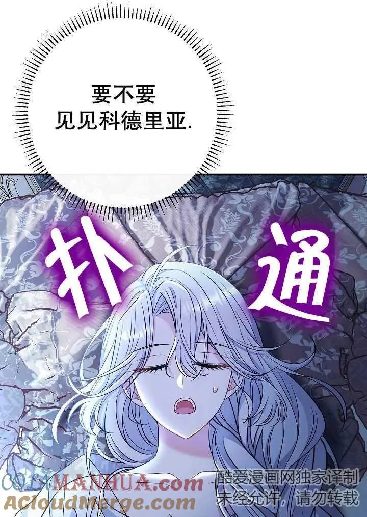 第38话 第153页