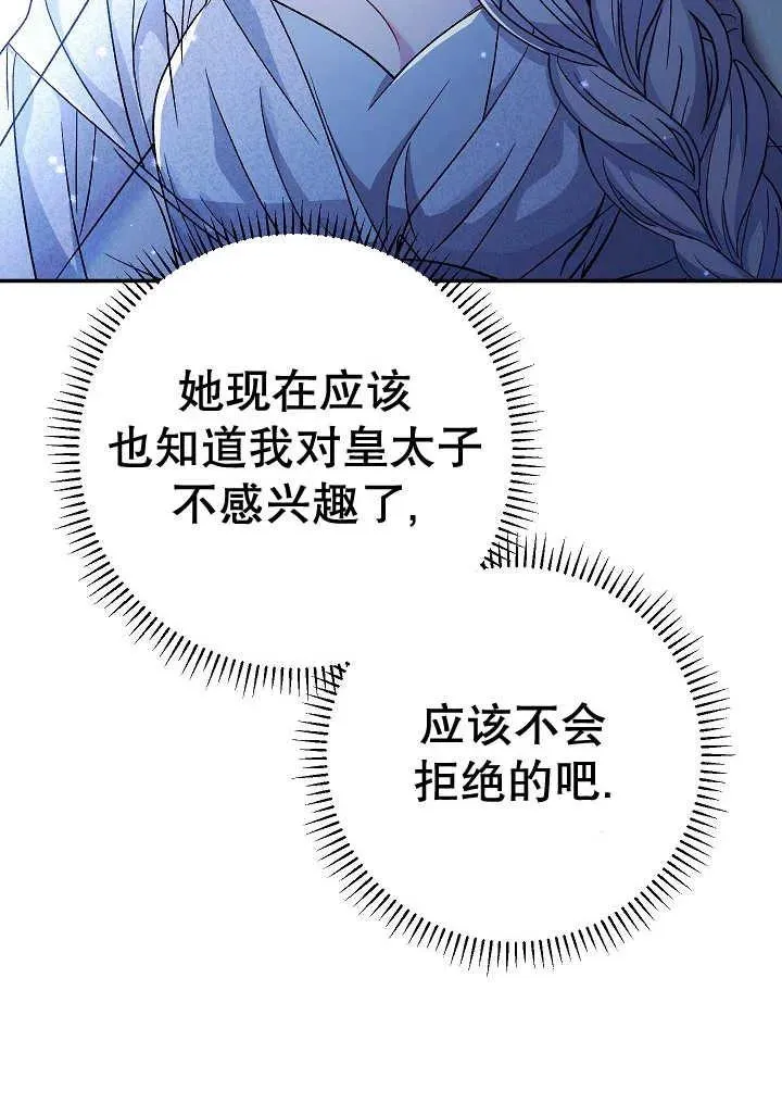 第38话 第154页
