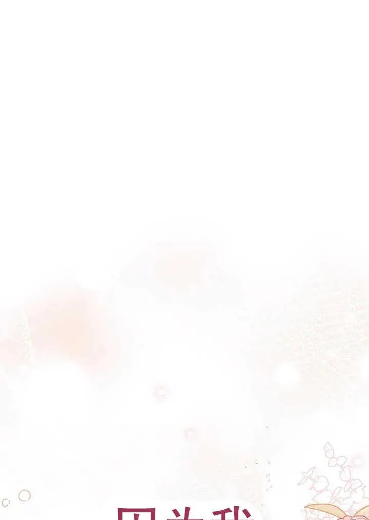 第38话 第155页