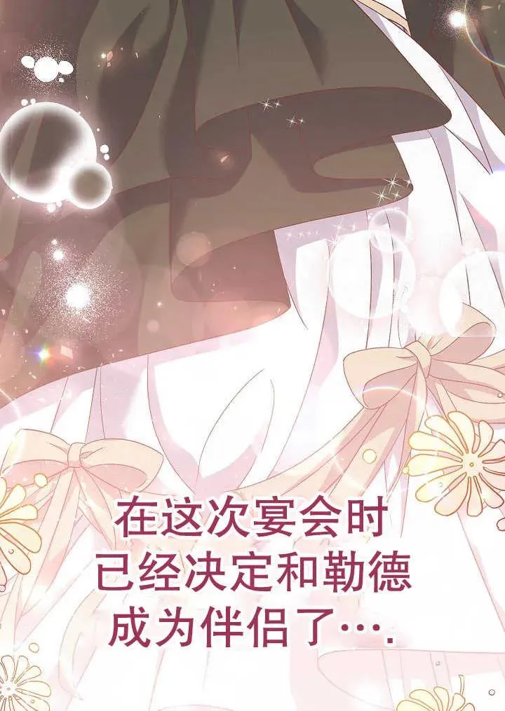 第38话 第158页