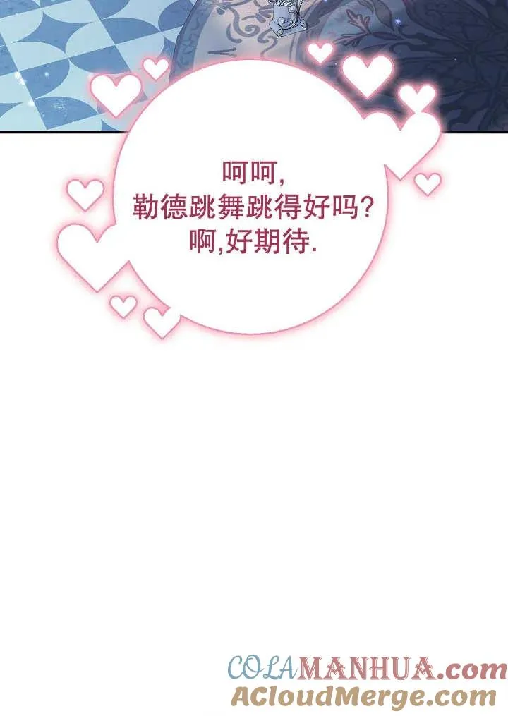 第38话 第161页
