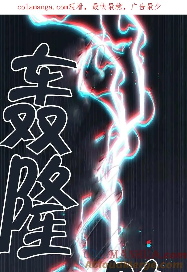 第39话 第1页