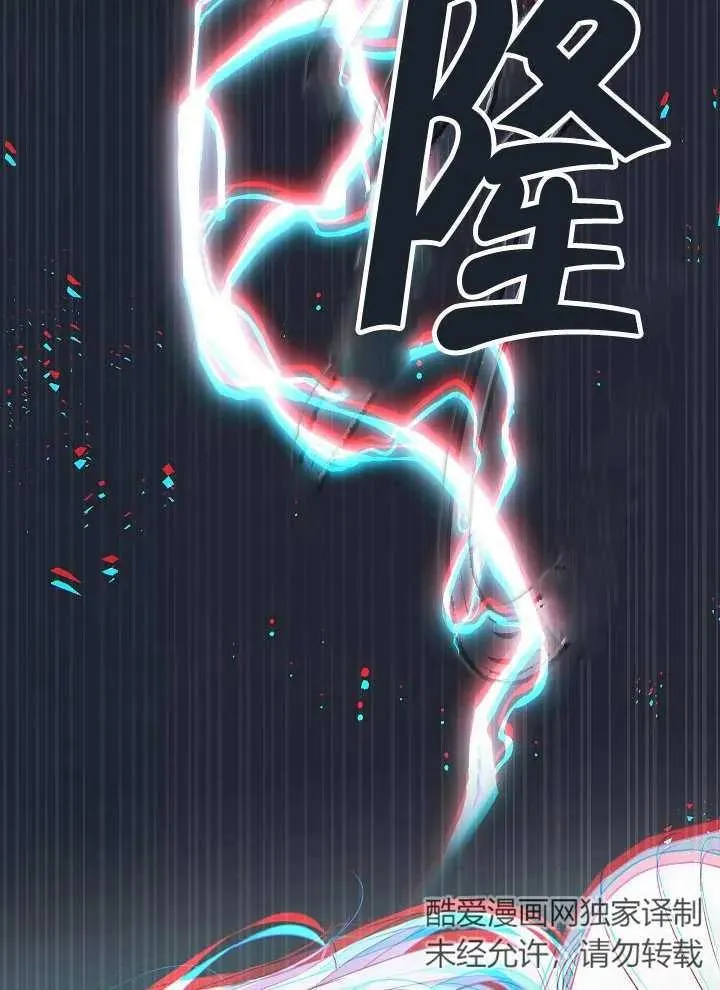 第39话 第2页