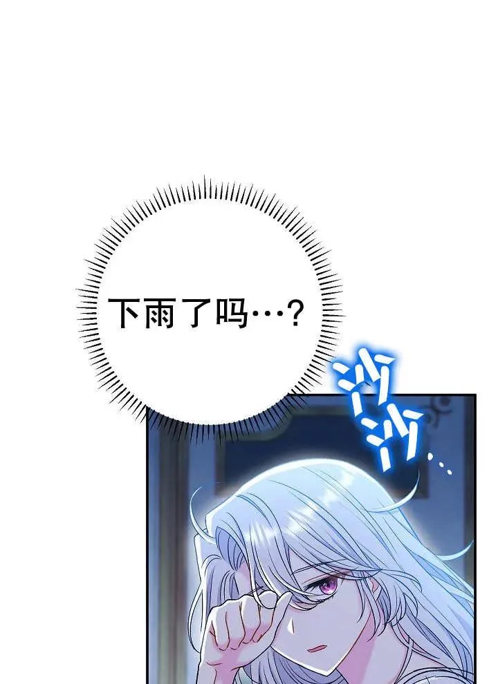 第39话 第4页