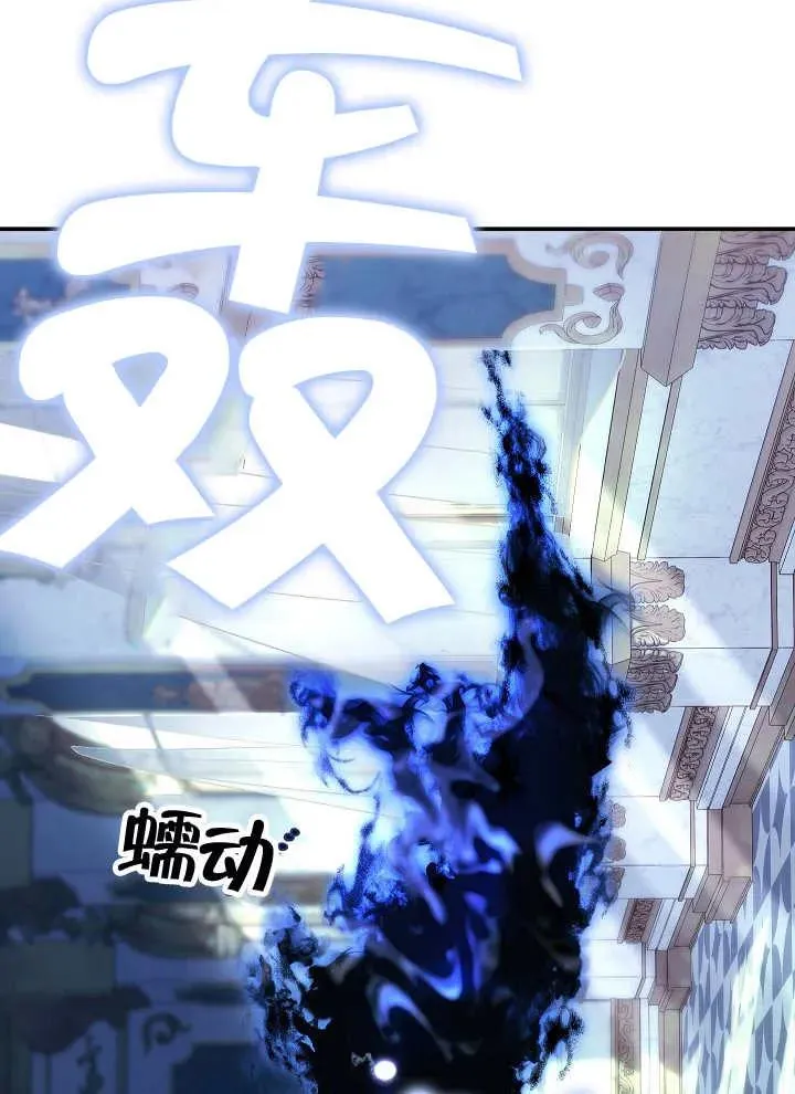 第39话 第6页