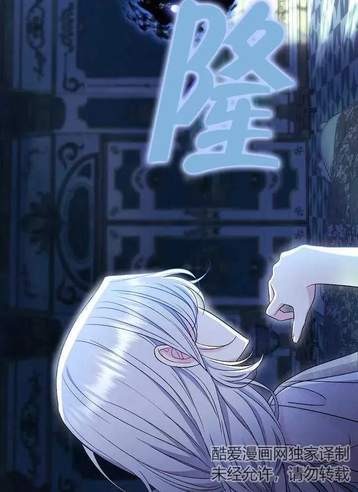 第39话 第7页