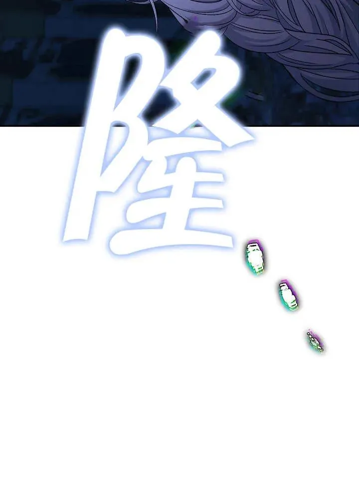 第39话 第8页