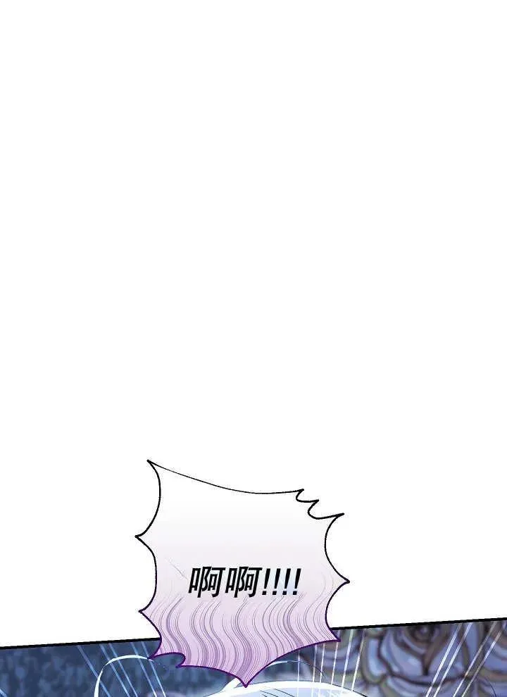 第39话 第12页