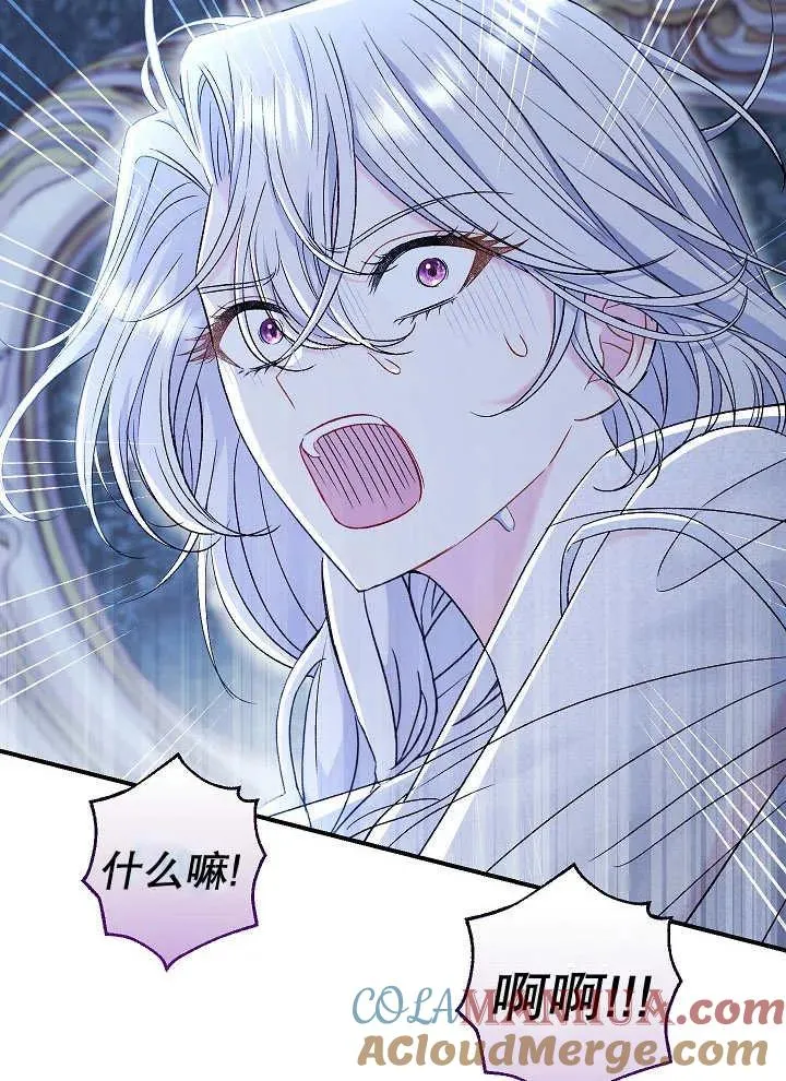 第39话 第13页