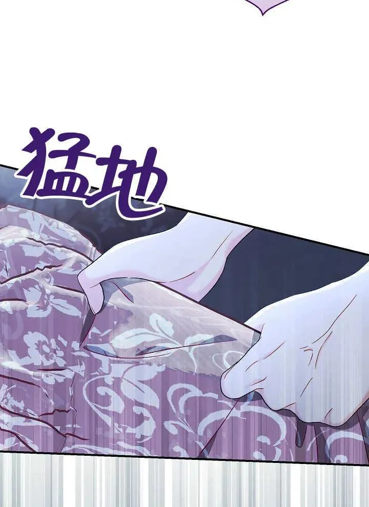 第39话 第14页