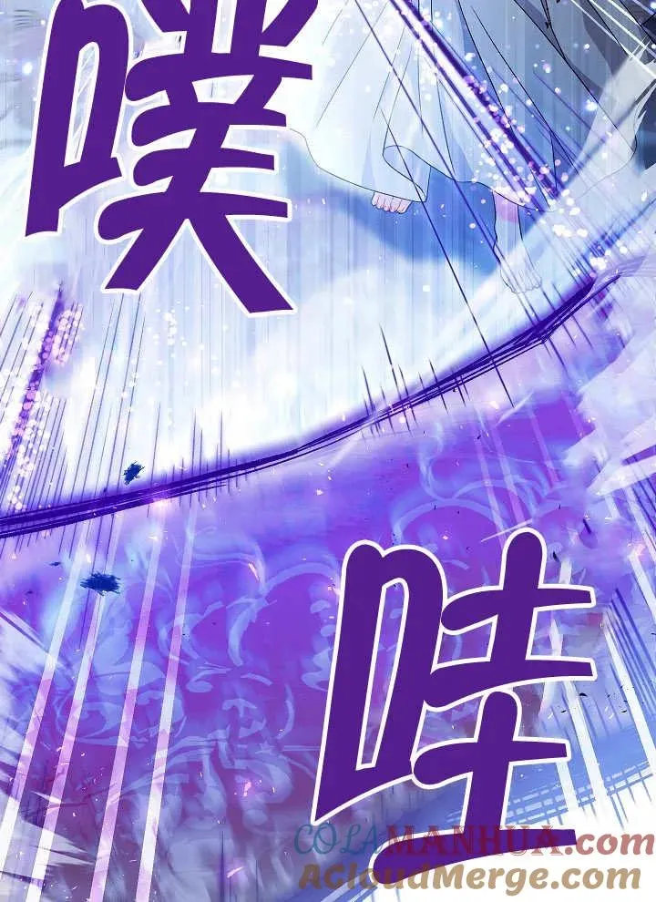第39话 第17页