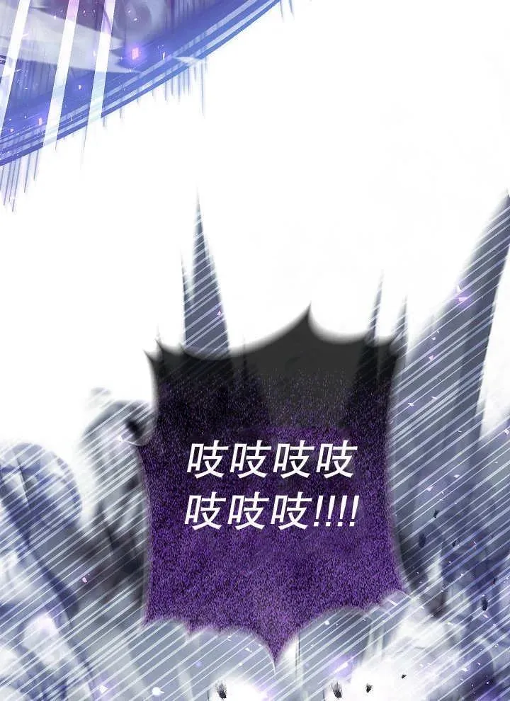 第39话 第18页