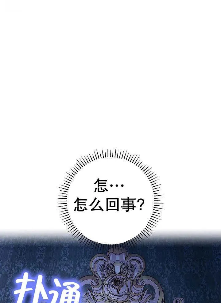 第39话 第22页